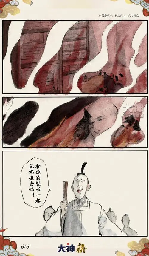 冰城夜话故事会
